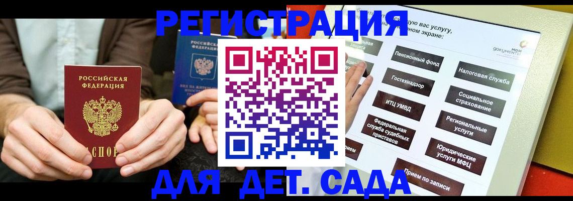 регистрация в Серове